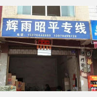 万宝街店网点
