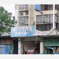 万宝街店网点