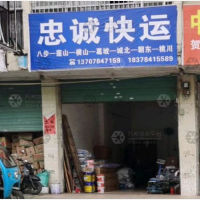 万宝街店网点