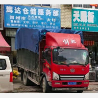 万宝街店网点