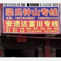 万宝街店网点