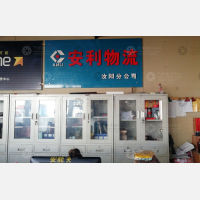 汝阳安利物流