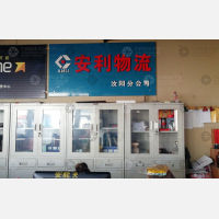 其他店网点