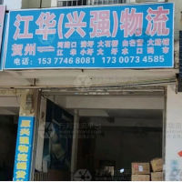 万宝街店网点