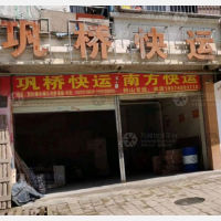 万宝街店网点