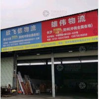 果蔬批发市场店网点