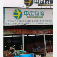 果蔬批发市场店网点