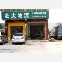 贺州到广东惠州专线,贺州到广东惠州直达线路,贺州到广东惠州中转线路