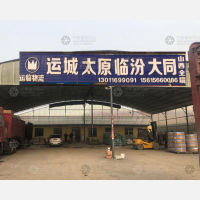 青州到山西吕梁专线,青州到山西吕梁直达线路,青州到山西吕梁中转线路