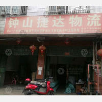 北环东路店网点