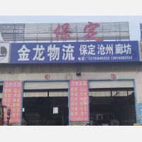青州到河北沧州献县专线,青州到河北沧州献县直达线路,青州到河北沧州献县中转线路