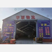 青州到甘肃天水专线,青州到甘肃天水直达线路,青州到甘肃天水中转线路