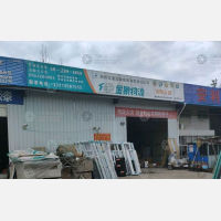 汝阳金象物流