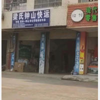 北环西路店网点