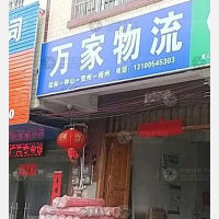 北环西路店网点