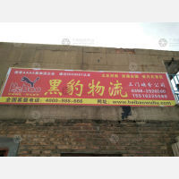 三门峡到河南信阳专线,三门峡到河南信阳直达线路,三门峡到河南信阳中转线路