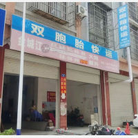 江湾路店网点