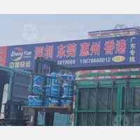 泓德物流创业园店网点