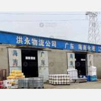 金桥物流园店网点