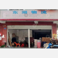 万和路店网点