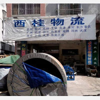 澳北路店网点