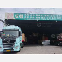 永康到四川乐山专线,永康到四川乐山直达线路,永康到四川乐山中转线路