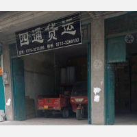 中山大道店网点