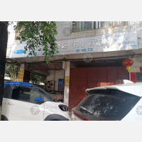 金桥市场店网点
