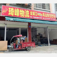 万和路店网点