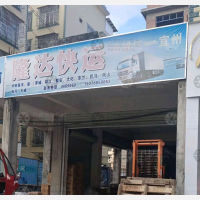 河池隆达物流