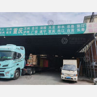 永康到重庆巫溪专线,永康到重庆巫溪直达线路,永康到重庆巫溪中转线路
