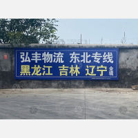 青泰物流园店网点