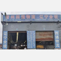 青州到辽宁抚顺专线,青州到辽宁抚顺直达线路,青州到辽宁抚顺中转线路