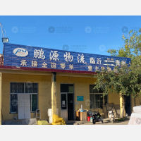 凤凰山东路店网点