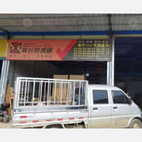 吉星路店网点
