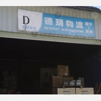 皇龙居建材市场店网点