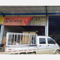 扶绥联兴物流