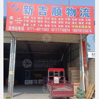 城北路店网点