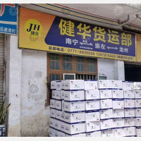 仁义街店网点