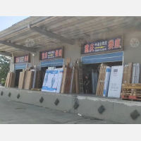 娄底中湘会物流