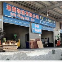 新合作物流园店网点