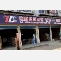 湘中农贸市场店网点