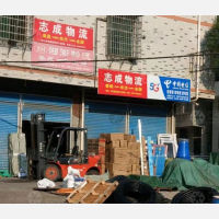 家和小区店网点
