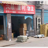 五江建材城店网点
