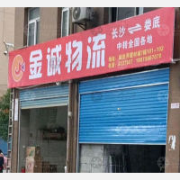 新世界建材城店网点