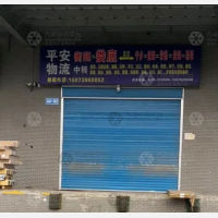 新合作物流园店网点