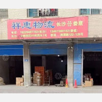 清潭路店网点