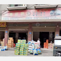 清潭路店网点
