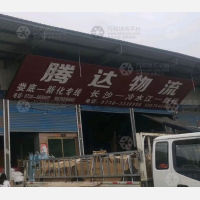 广通物流中心店网点