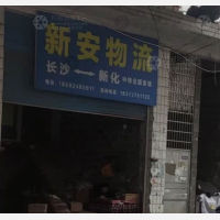 上梅西路店网点